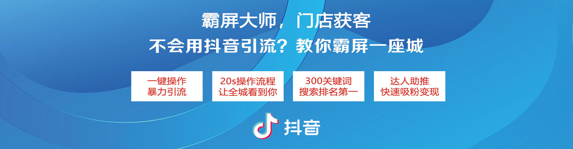 章贡百度运营推广