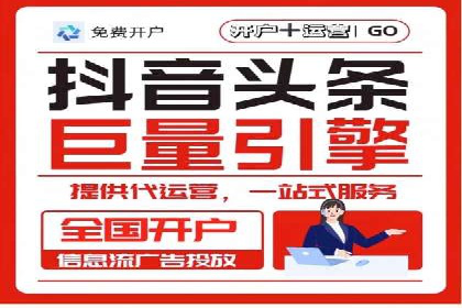 百度竞价托管运营实战经验分享