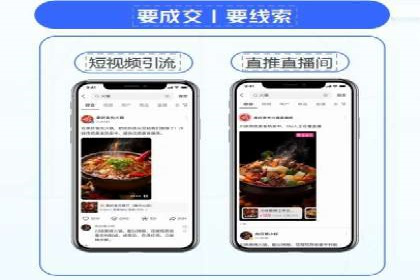 百度SEM与社交媒体结合的营销案例