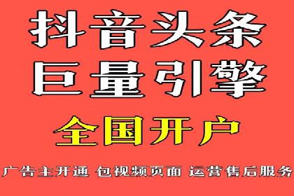SEM推广公司成功案例：助力企业实现业绩持续增长
