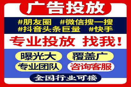 竞价广告开户技巧探讨：如何进行数据优化