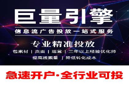 sem代运营公司成功案例：提升网站流量与转化率
